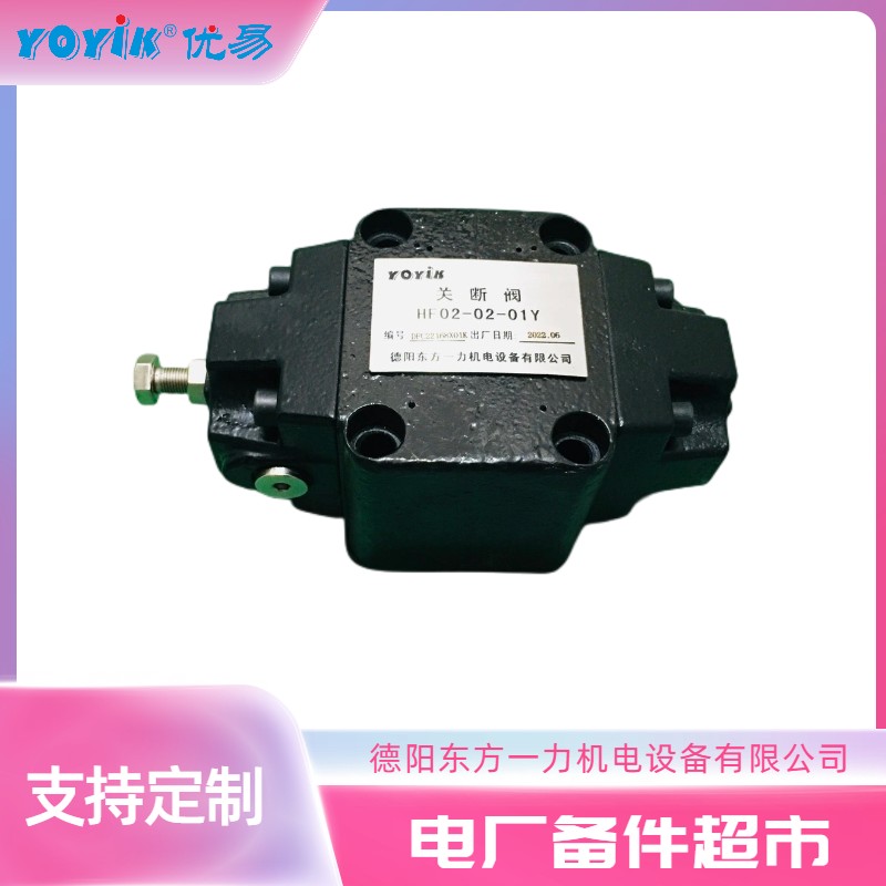 截止阀KHWJ25F-1.6P 不锈钢波纹管阀门在氢系统中的重要作用