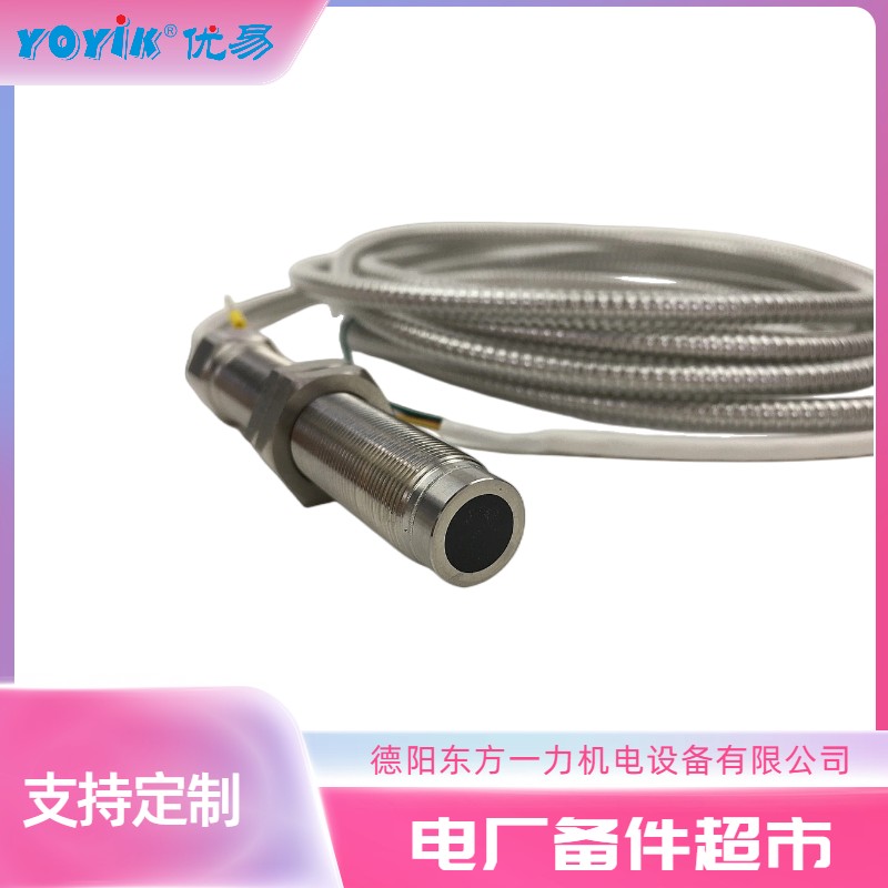 转速探头CS-3F-M16*1.5-L70 用于测反转速的传感器