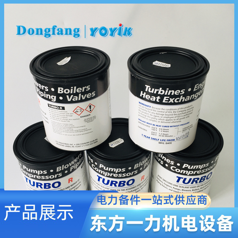 耐高温胶TURBO R气缸密封脂适用范围和产品特点