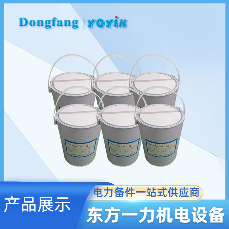 半导体漆DECJ1305