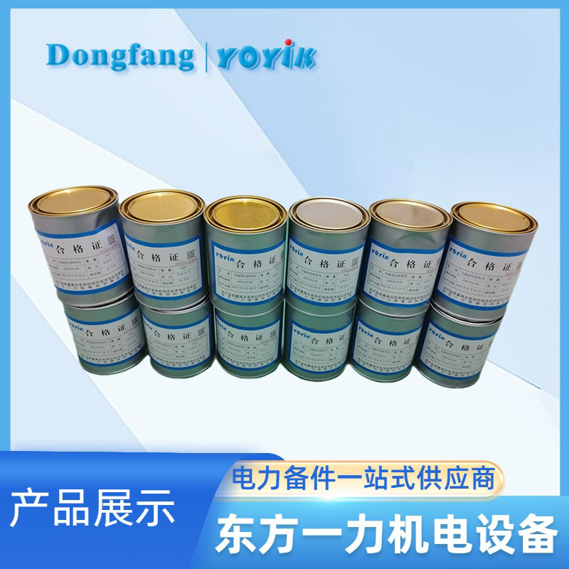 环氧树脂胶E44