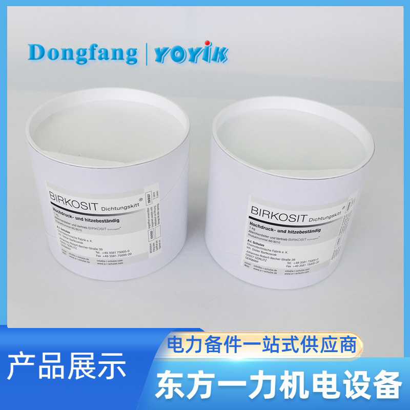 密封脂F1000