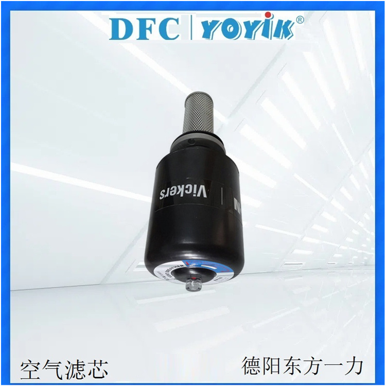 空气滤清器BR110+EF4-50(UN11/2)维护和更换步骤 空气滤芯
