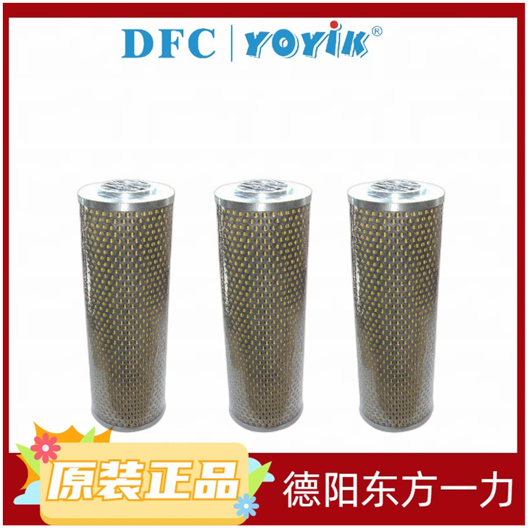 滤芯ZD.04.005