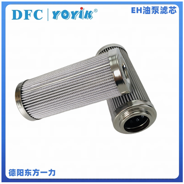 滤芯C9209034