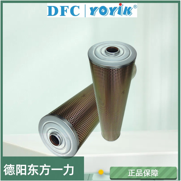 滤芯CZX-40