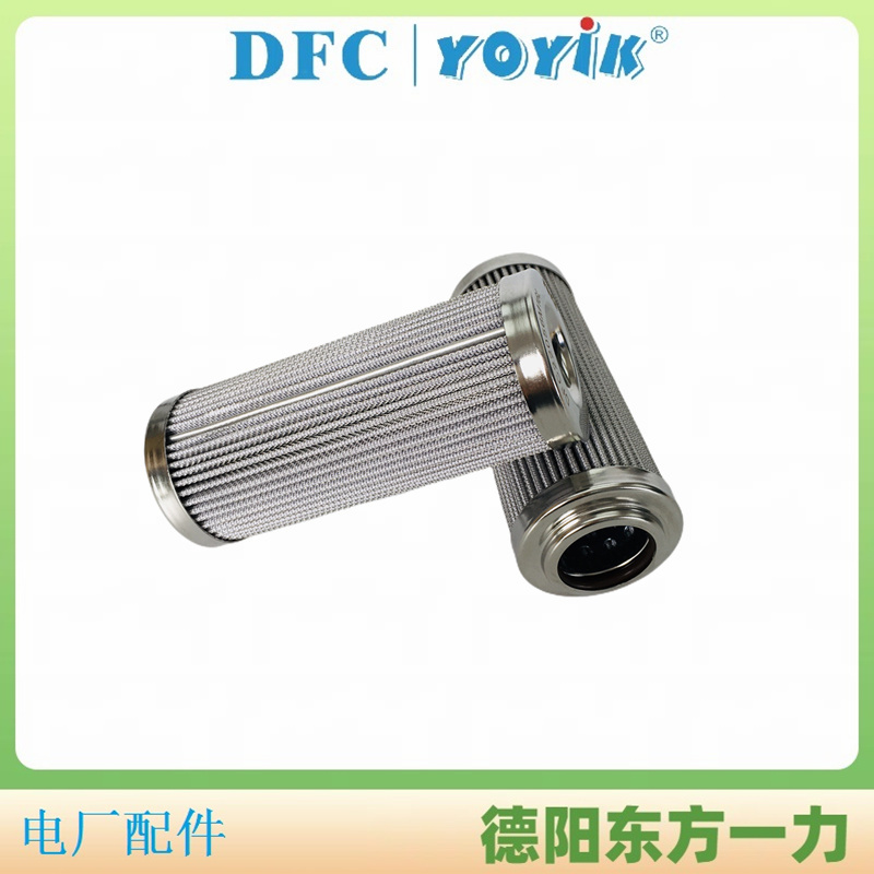 滤芯EH50A.02.03
