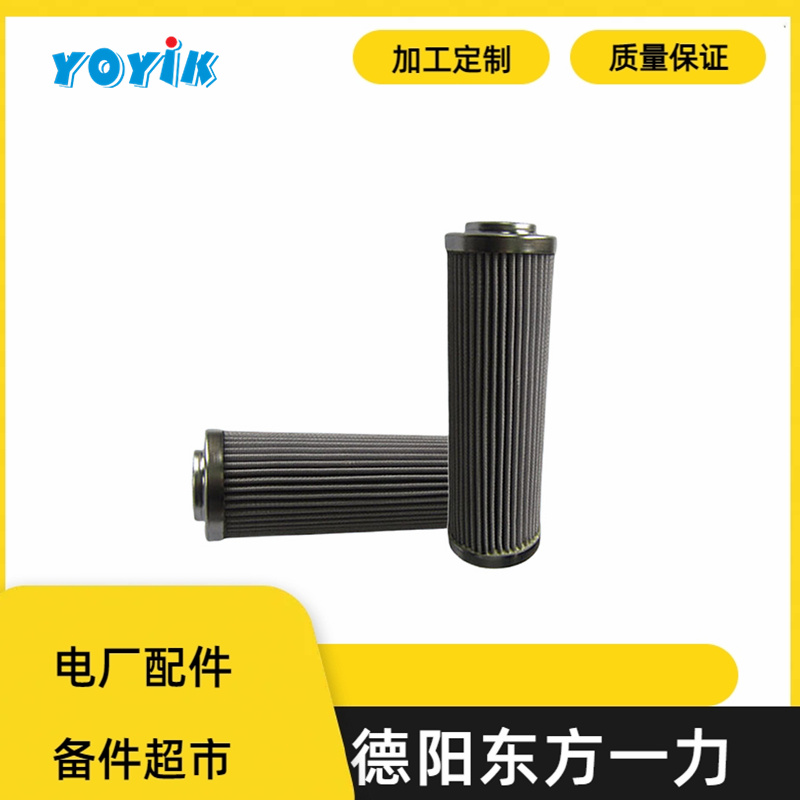 滤芯HY-1-001