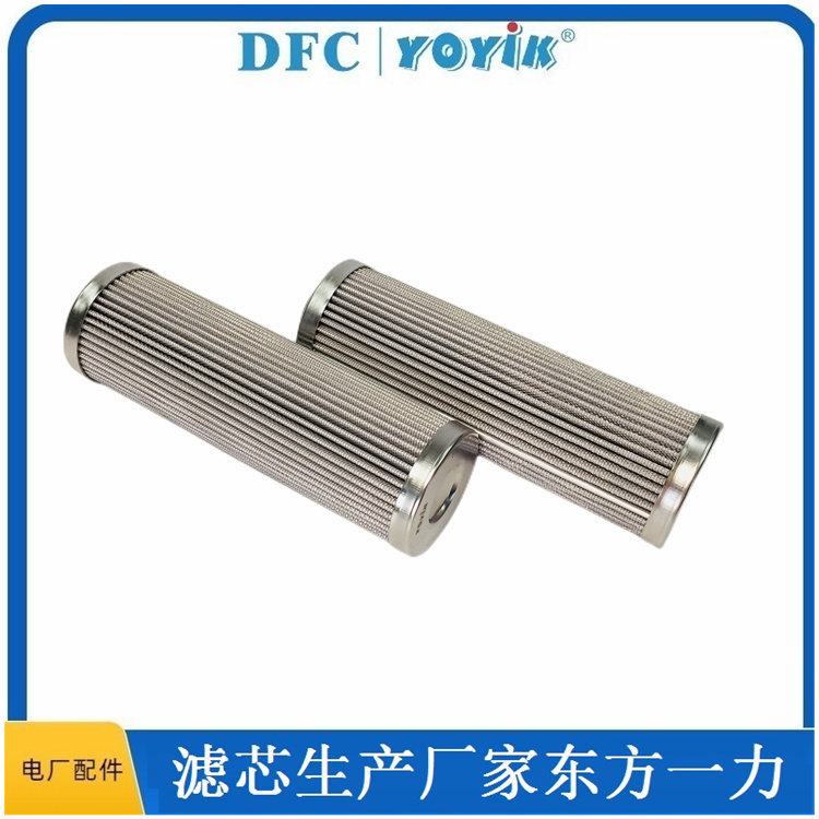 滤芯C9209007