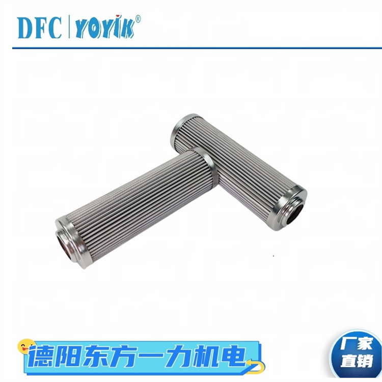 滤芯EH50Q.02.03