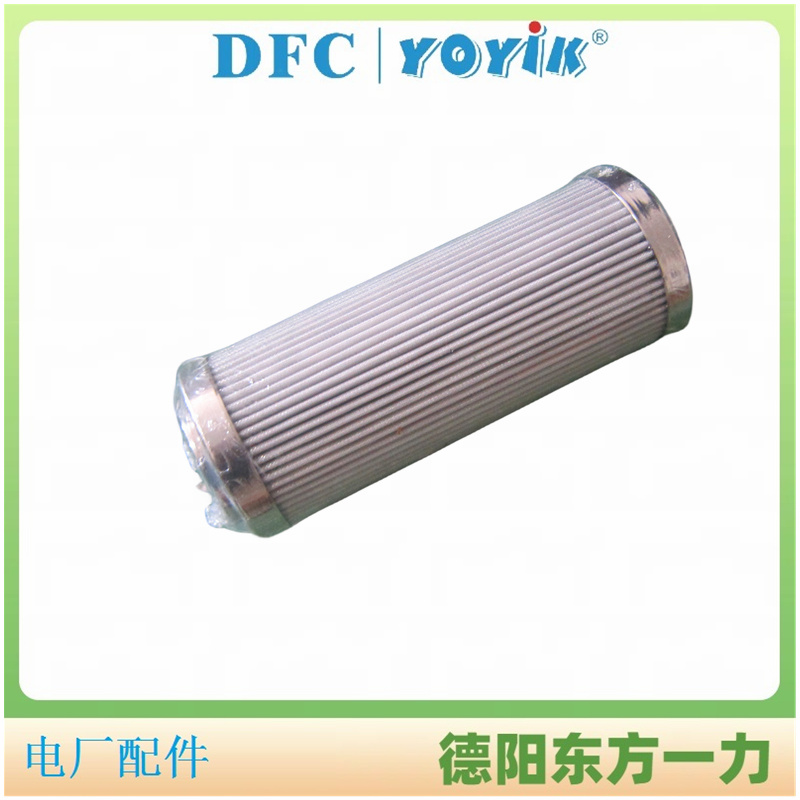滤芯ZTJ300.00.07