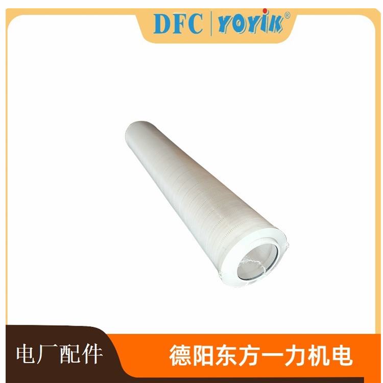 滤芯HC8314FKZ39H