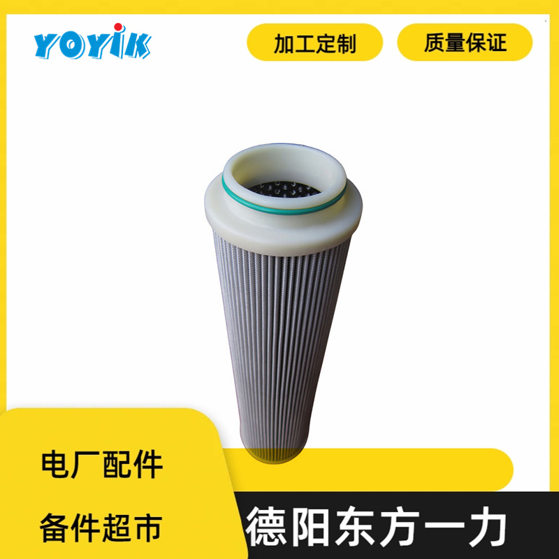 滤芯HQ25.600.12Z特点及维护 EH油系统再生循环泵入口滤芯