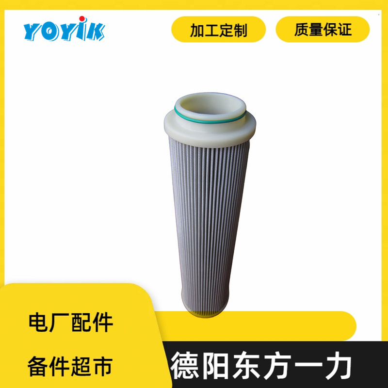 滤芯HQ25.600.12Z