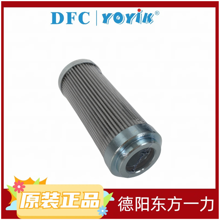 滤芯CB13300-001V