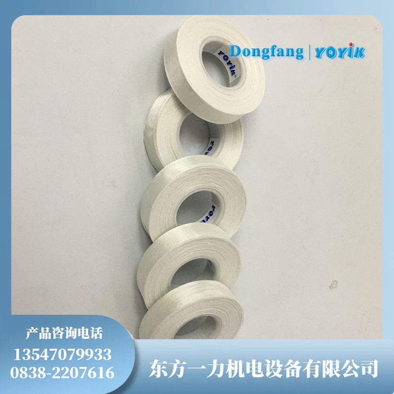 ET-100无碱玻璃丝带可用于定子线棒防晕处理