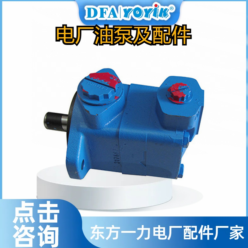 EH油循环泵F3-V10-1S6S-1C20的作用