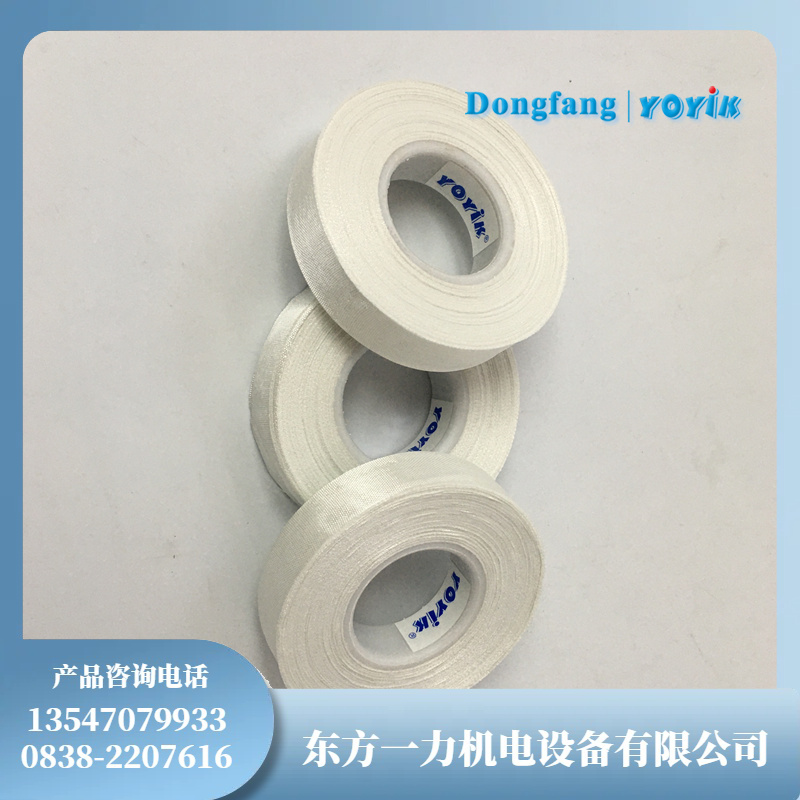 ET100-0.1无碱玻璃丝带立式水轮发电机定子绕组的绝缘用