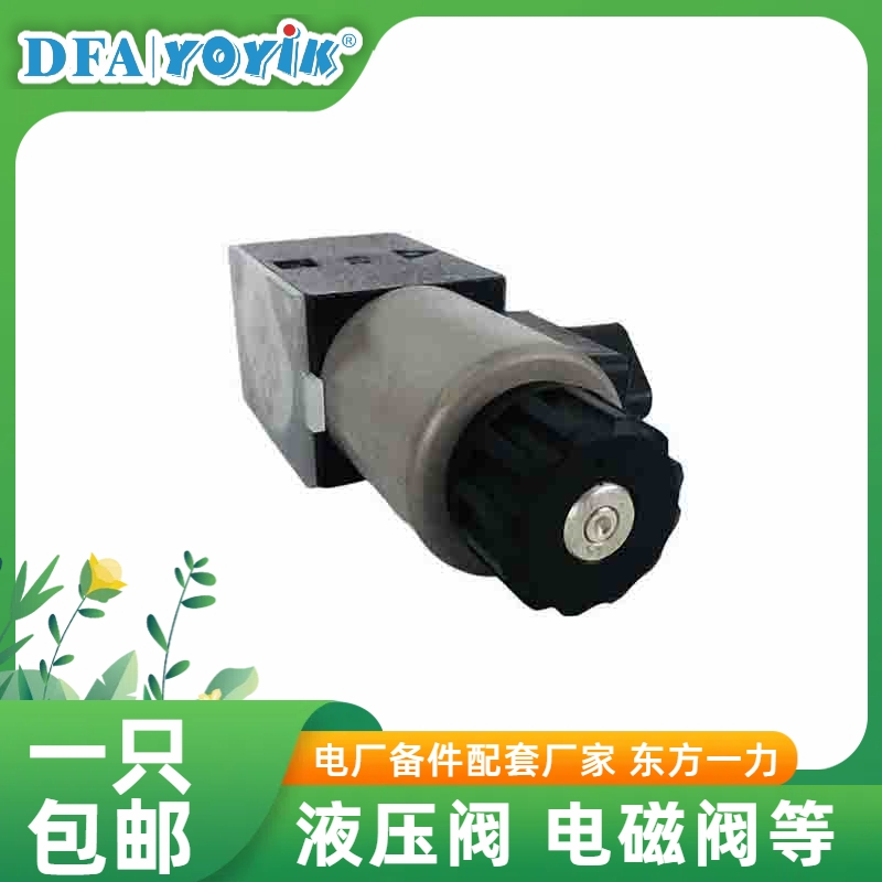 电磁阀J-110VDC-DN6-D/20B/2A安装方法
