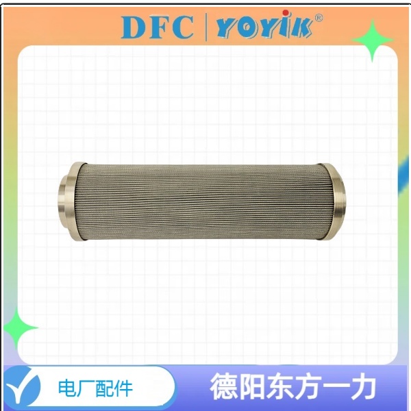 EH油泵出口滤芯EH30.00.03应用场景 汽轮机高精度过滤网