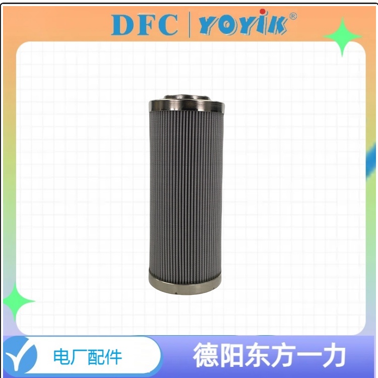 精滤芯HQ25.300.16Z-3维护与更换 汽轮机抗燃油系统再生装置滤网