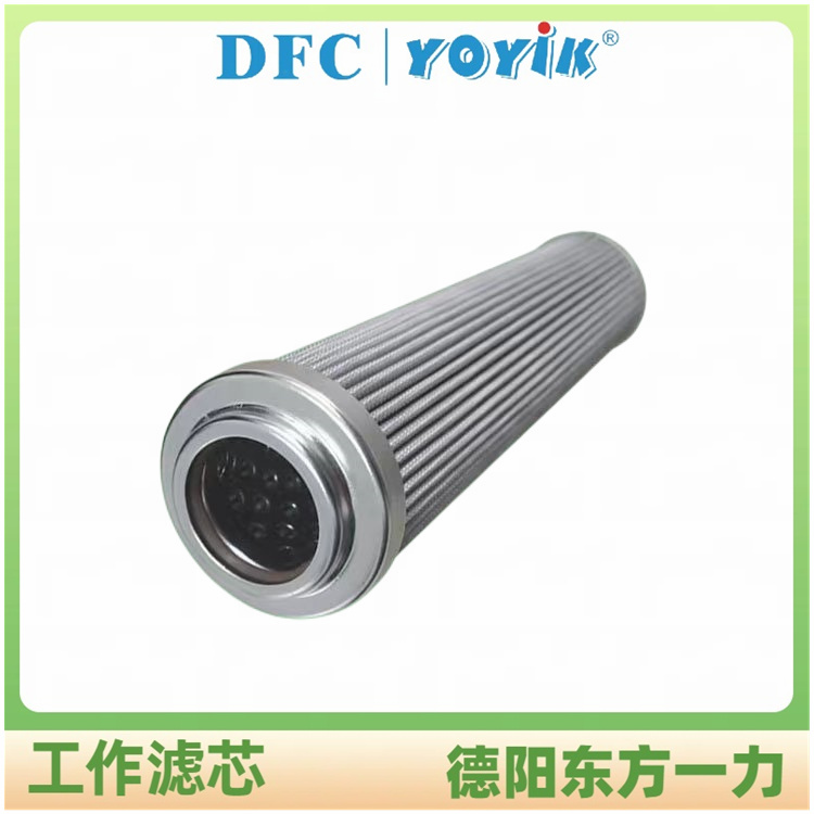 动叶可调轴流一次风机润滑油滤芯0250DN025BN4HC的维护与更换