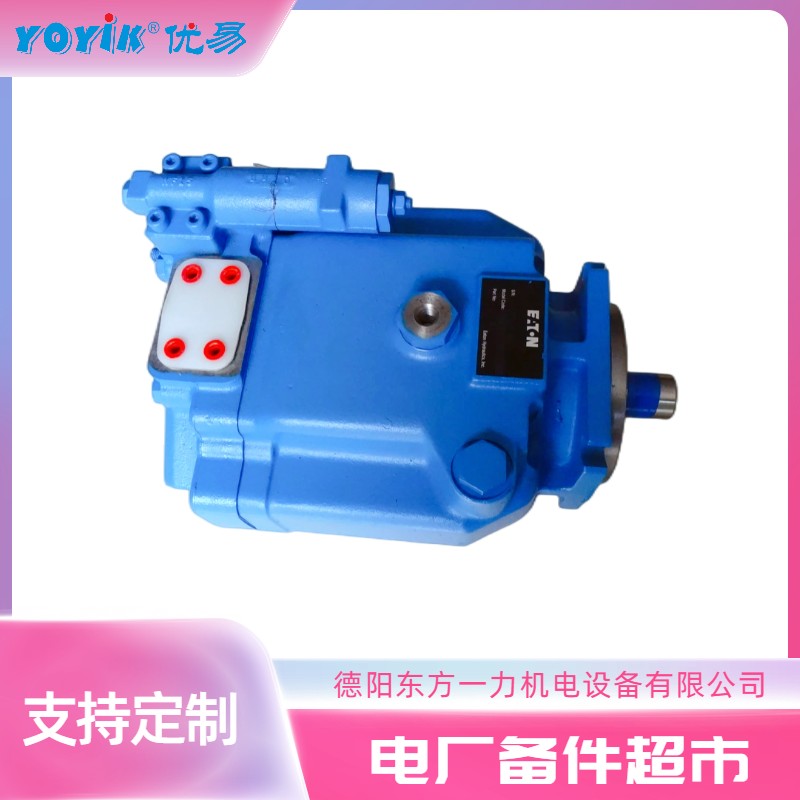 油泵PVH74QIC-RSM-IS-10-C25-31在抗燃油系统中起到的重要作用