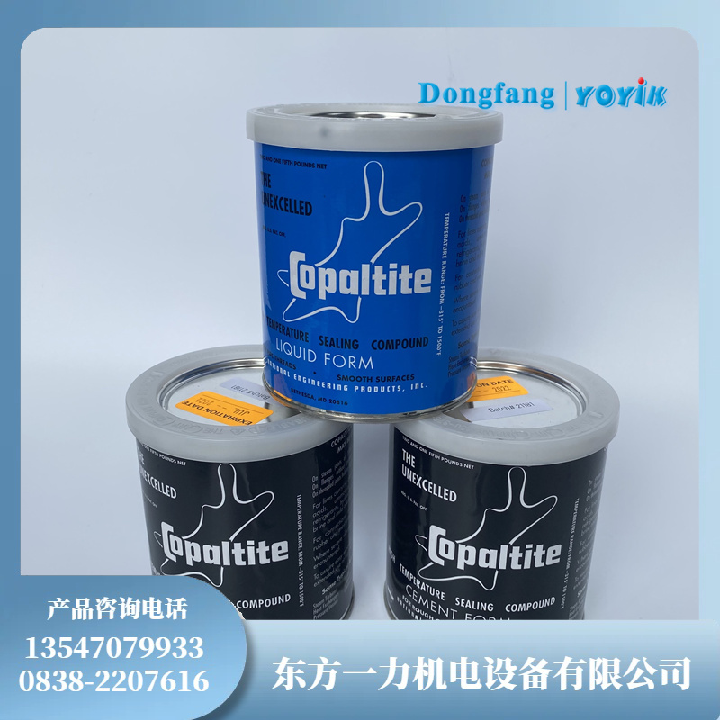 Copaltite Cement Form密封胶的性能与简便操作