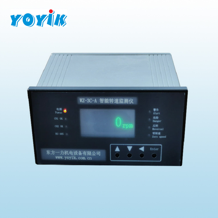 智能转速监测仪WZ-3C-A 转速及旋转方向测量、超速和反转保护 东方一力插图
