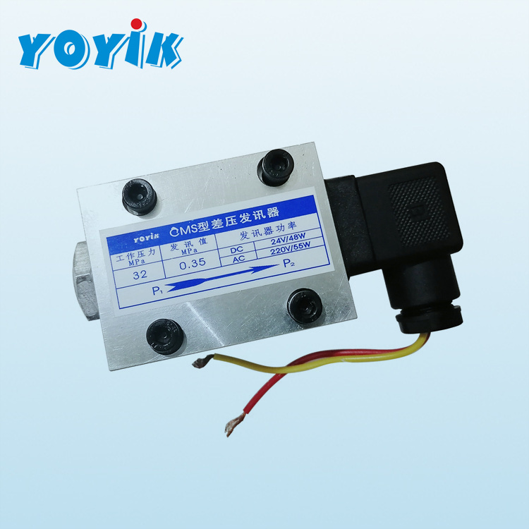 压差发讯器CMS-I 既能电发讯又能目标发讯插图