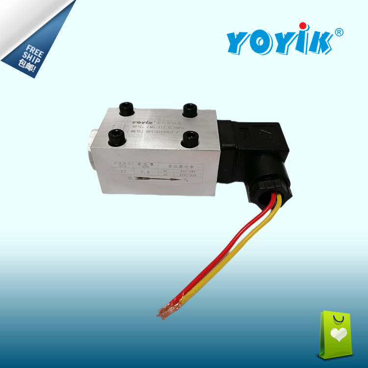 压差发讯器CS-V 用于滤油器滤芯堵塞后提醒清洗更换插图2