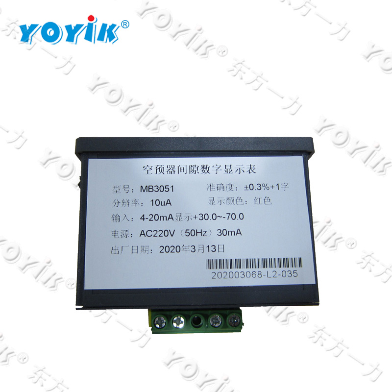 数显表MB3051 模拟信号的隔离传输及智能化显示控制插图1