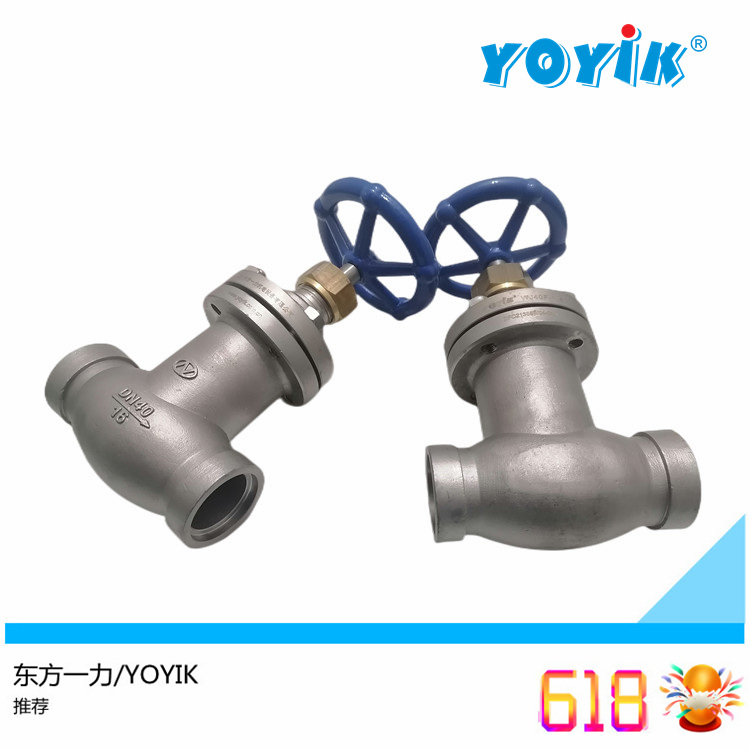 截止阀125FJ-1.6PA2 密封面采用堆焊硬质合金插图