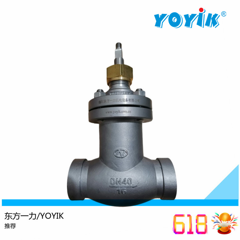 截止阀125FJ-1.6PA2 密封面采用堆焊硬质合金插图4