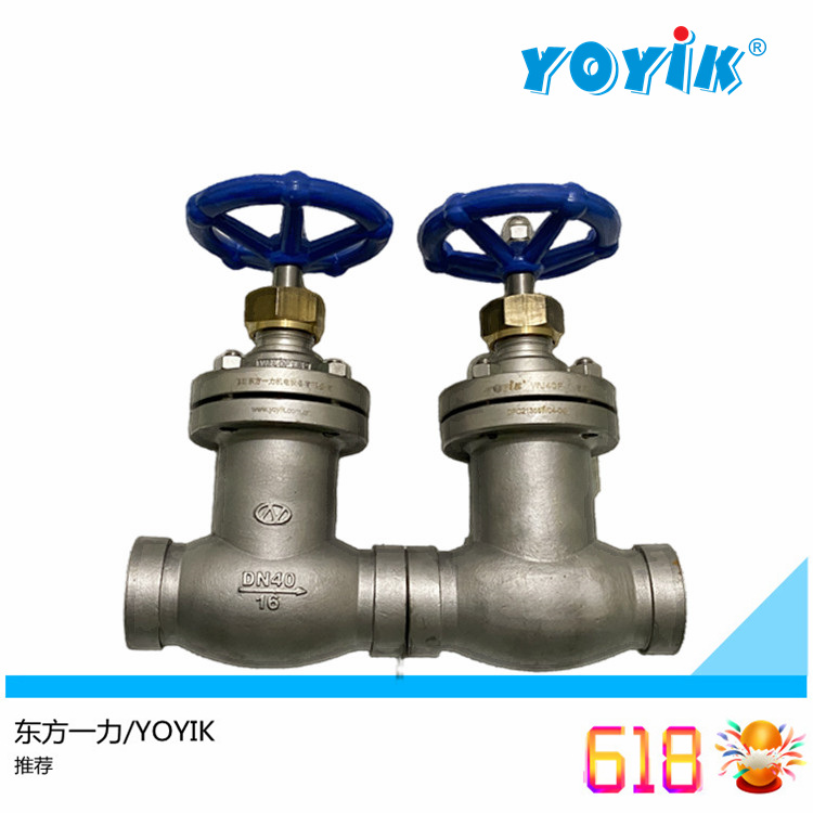 截止阀WJ10F1.6P 用于电厂发电机氢冷系统管道插图2