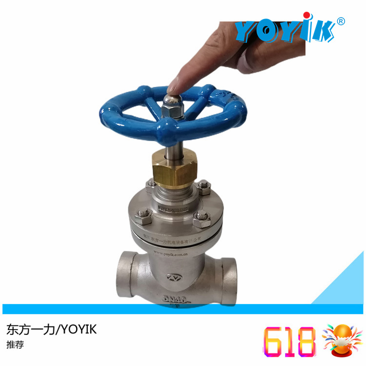 截止阀WJ10F1.6P 用于电厂发电机氢冷系统管道插图3