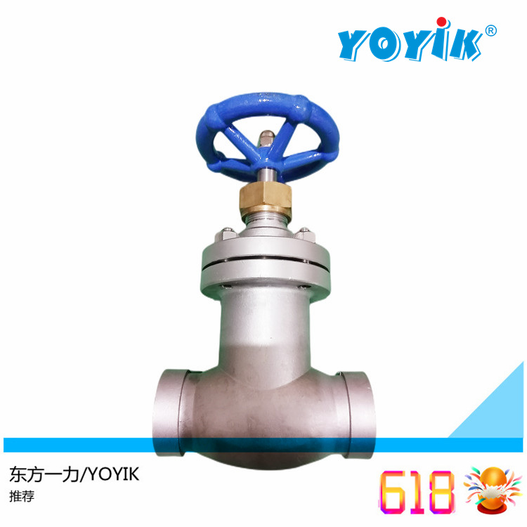 截止阀WJ10F1.6P 用于电厂发电机氢冷系统管道插图1