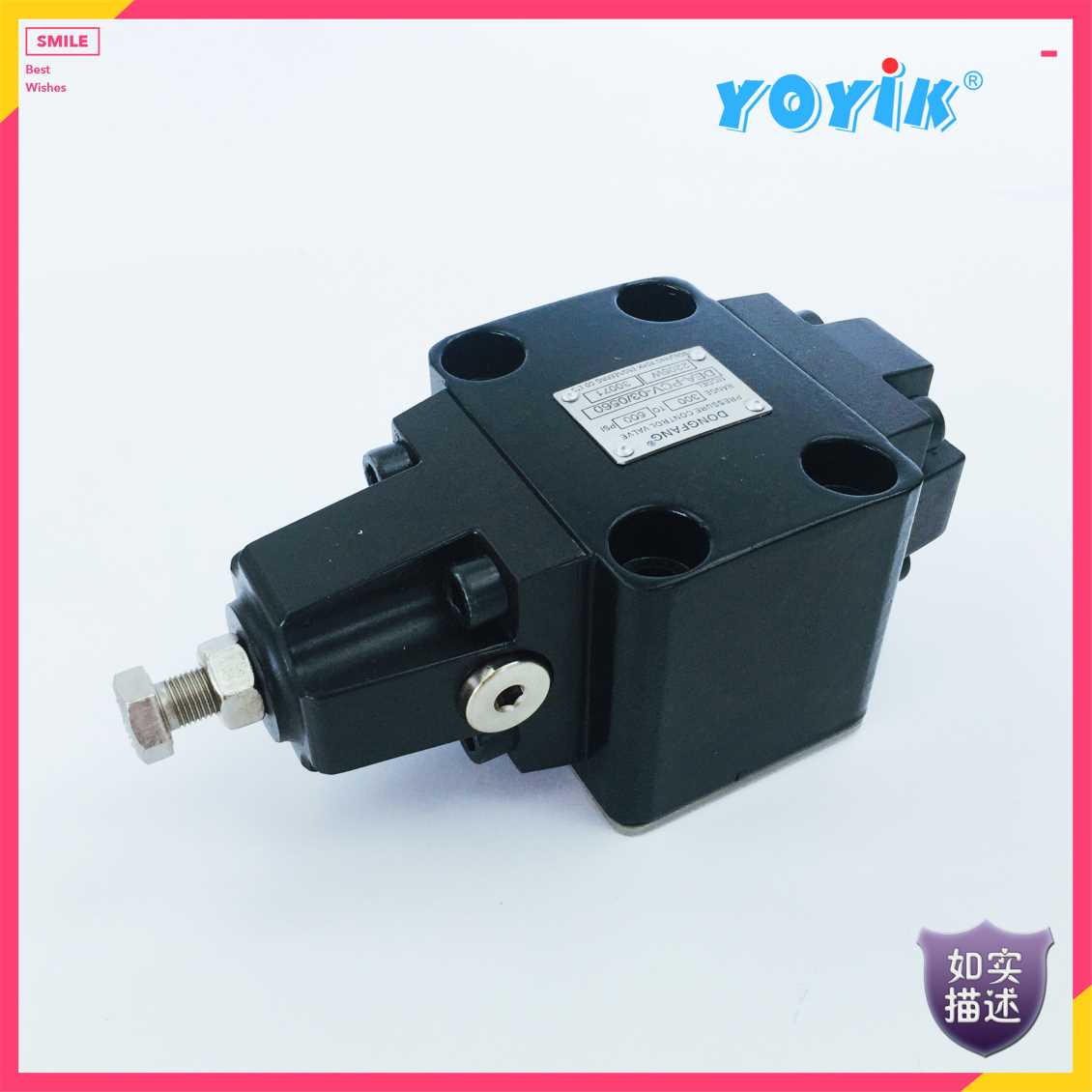 油动机卸荷阀HGPCV-02-B10 可用来直接控制小流量系统中的压力插图3 油动机卸荷阀HGPCV-02-B10 可用来直接控制小流量系统中的压力插图3