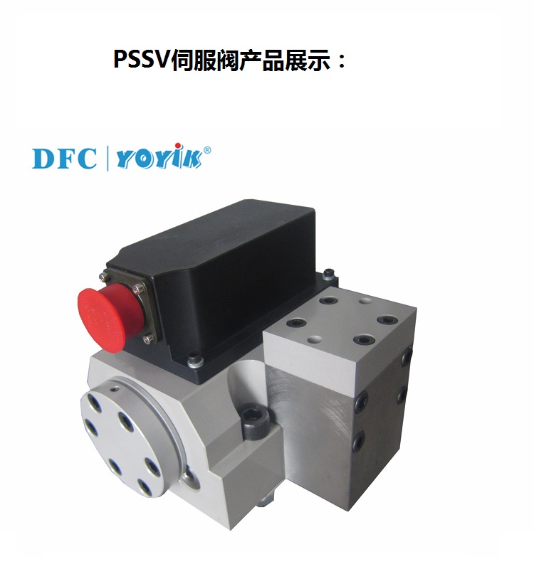 DEH伺服阀PSSV-890-DF0056A STAR 要用于电厂凝汽器湿冷高中压合缸机组插图 DEH伺服阀PSSV-890-DF0056A STAR 要用于电厂凝汽器湿冷高中压合缸机组插图