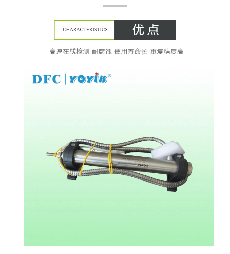 位移传感器TDZ-1E-32 测量范围0-100mm插图 位移传感器TDZ-1E-32 测量范围0-100mm插图