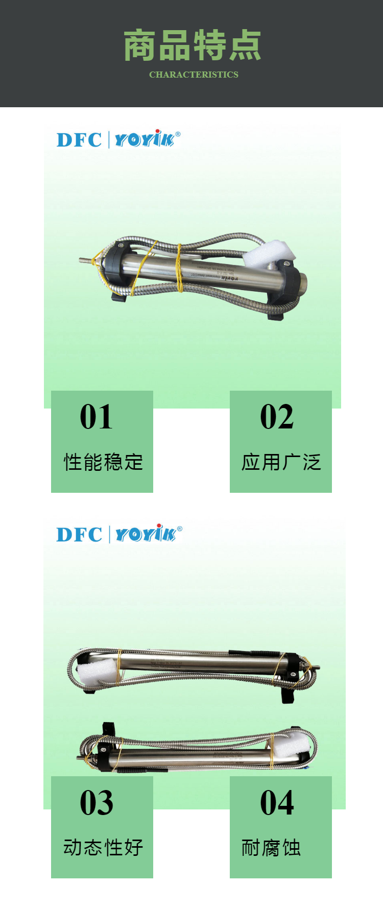 位移传感器TDZ-1E-32 测量范围0-100mm插图2 位移传感器TDZ-1E-32 测量范围0-100mm插图2