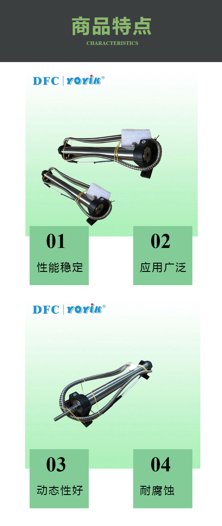 位移传感器HL-3-150-15 用于高速在线检测插图