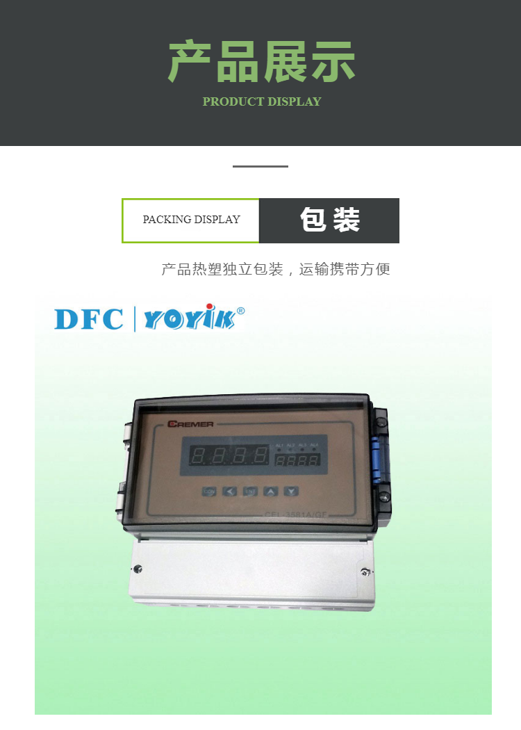 超声波液位计CEL-3581A/GF 温度范围-40–71°C插图2 超声波液位计CEL-3581A/GF 温度范围-40–71°C插图2