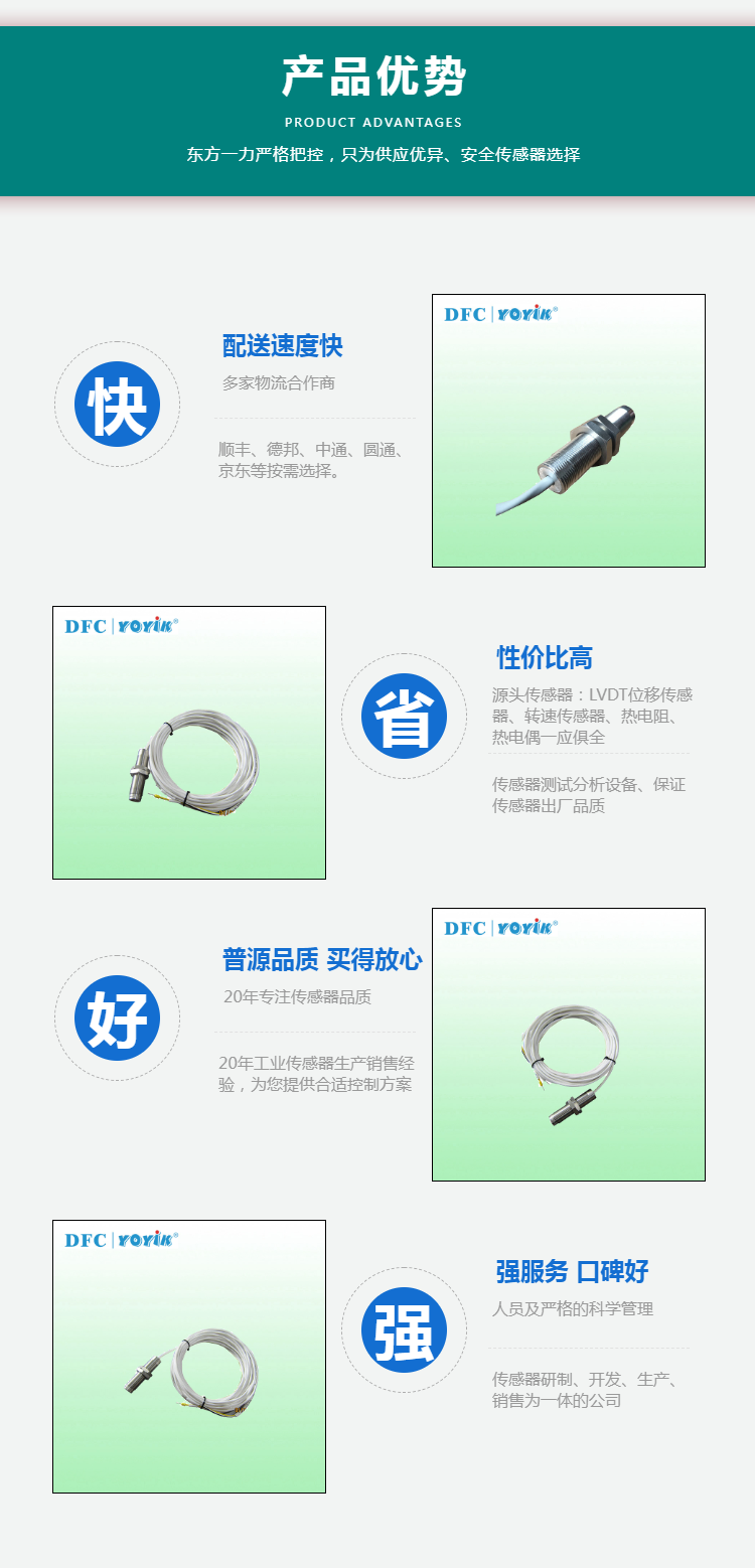 端面热电阻WZPM2-201 护套管长20mm插图1 端面热电阻WZPM2-201 护套管长20mm插图1