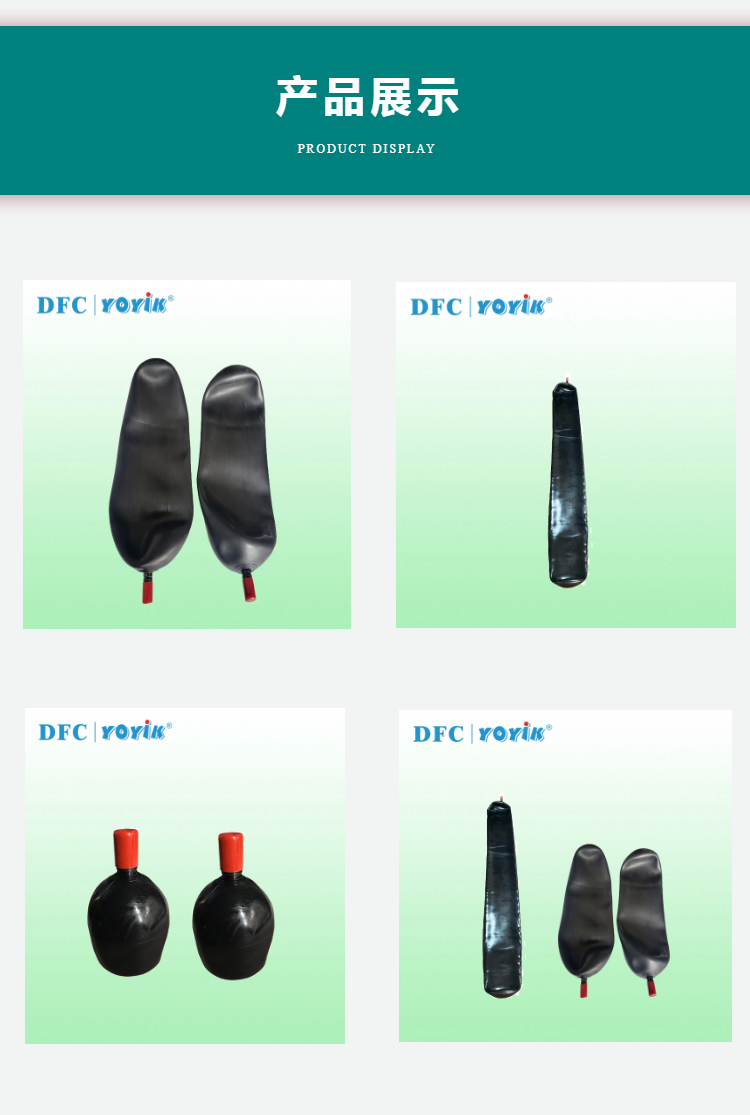 蓄能器皮囊NXQA-10/20-L-EH的主要作用是分离油气插图2