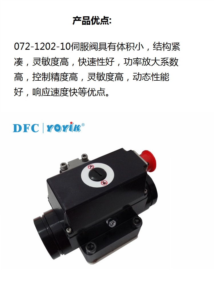 伺服阀MOOG72-1202-10 内部常更换密封件及滤芯东方一力备有现货，插图2