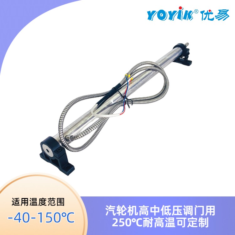 LVDT位移传感器5000TDGN 耐高温耐磨 行程传感器 东方一力插图1 LVDT位移传感器5000TDGN 耐高温耐磨 行程传感器 东方一力插图1