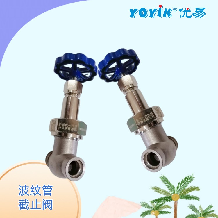 波纹管截止阀KHWJ10F-1.6P 不锈钢阀门 氢管道阀门 工作原理插图2