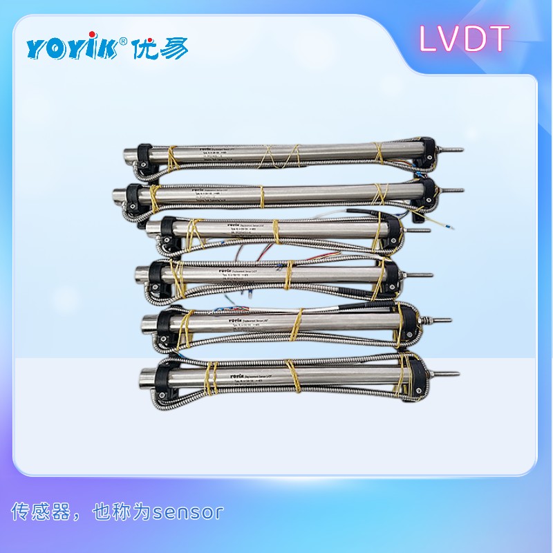 传感器6000TD-E 位移传感器LVDT 油动机行程直线位移测量精度对油动机的影响插图