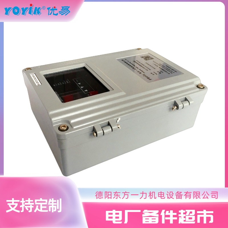 转速仪SZC-04FG 智能转速表 汽轮机转速监视仪 转速监测装置的优势插图2